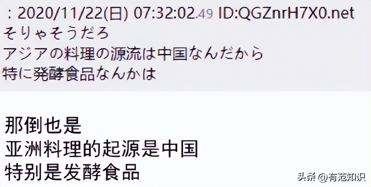 东亚神偷：韩国又惹众怒！这次“偷”的东西让全国网友都坐不住了