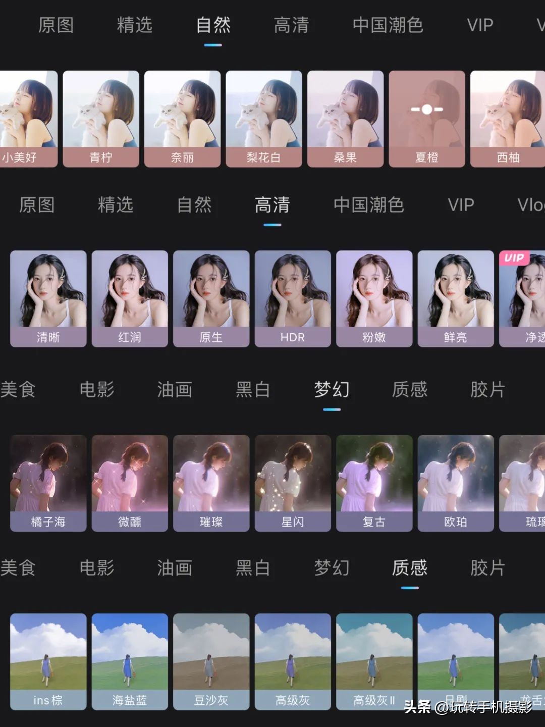 iphone视频实况照片,iphone美景动图视频