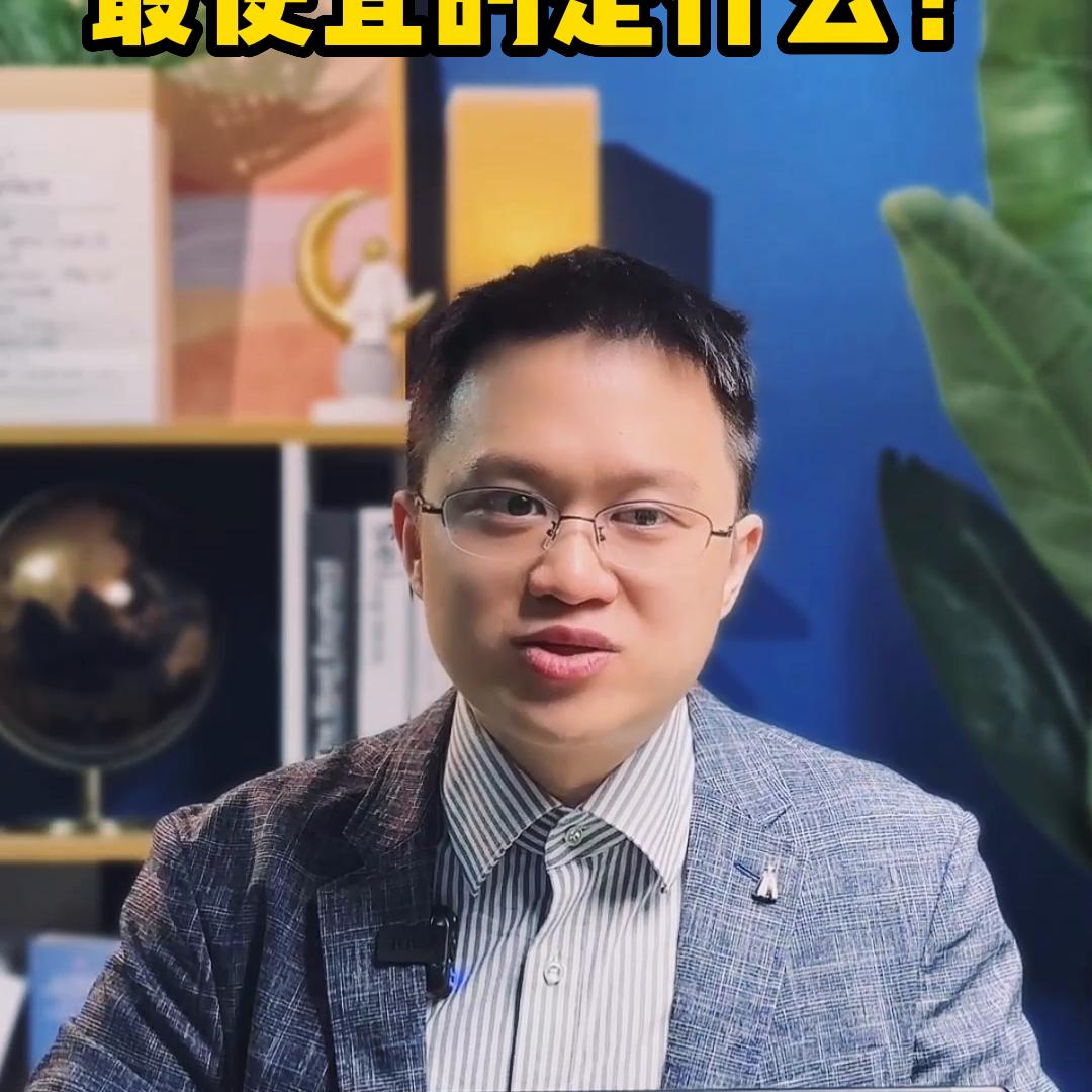 只花4000多，请一个英语超好本科学历，每周工作14小...