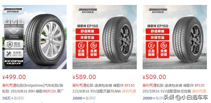 新款卡罗拉养车成本,本田凌派和丰田卡罗拉养车成本