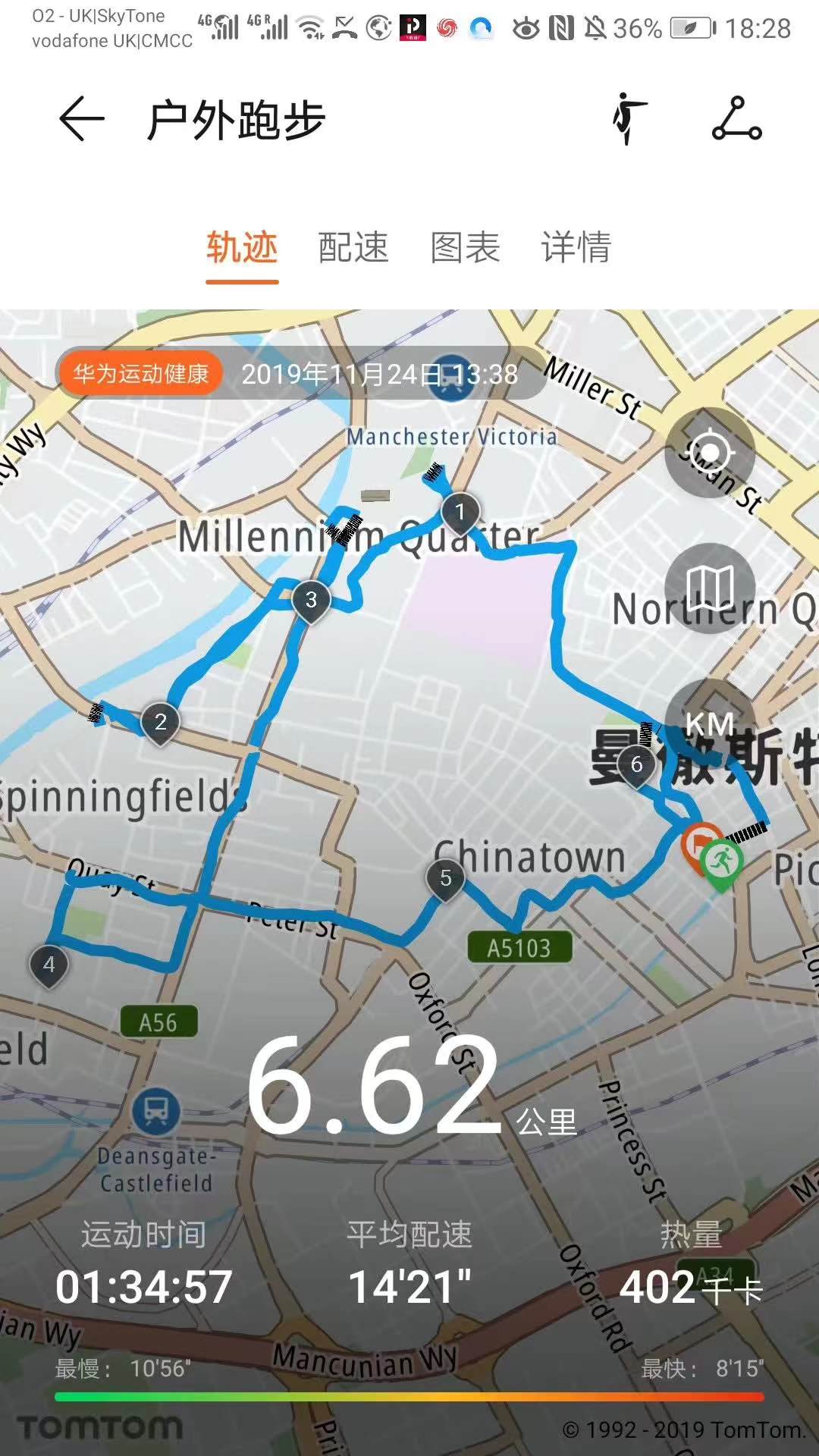 西行纪合集,西行旅行攻略74