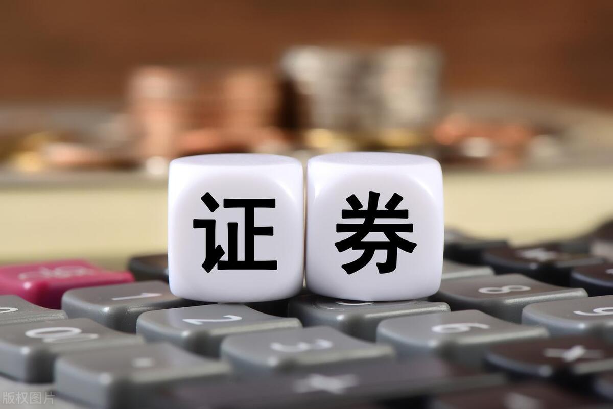 太平洋证券与华创证券重组时间,华创证券收购太平洋证券全过程