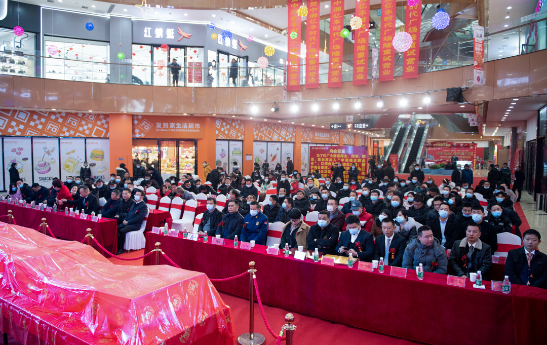 岳阳县中湘亿丰时代广场,中湘亿丰时代