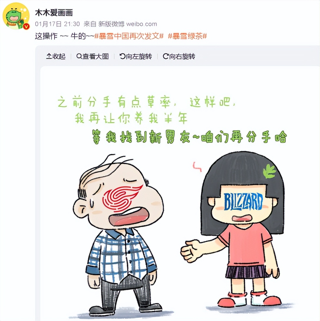 离婚不离身完整版,离婚不离身结局