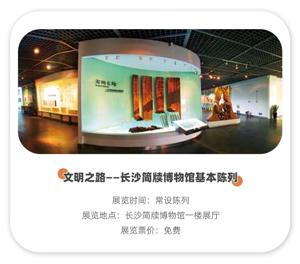 国庆去长沙玩的旅游攻略,国庆假期还能去哪玩长沙