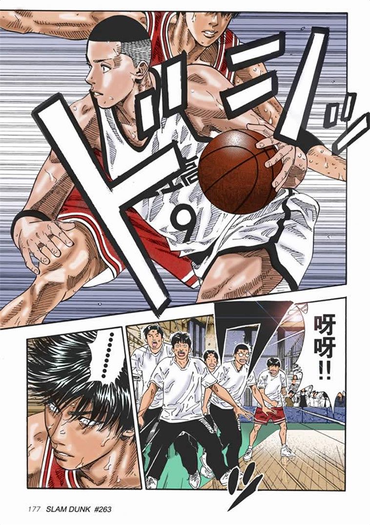 流川枫对战泽北漫画,流川vs泽北灌篮高手