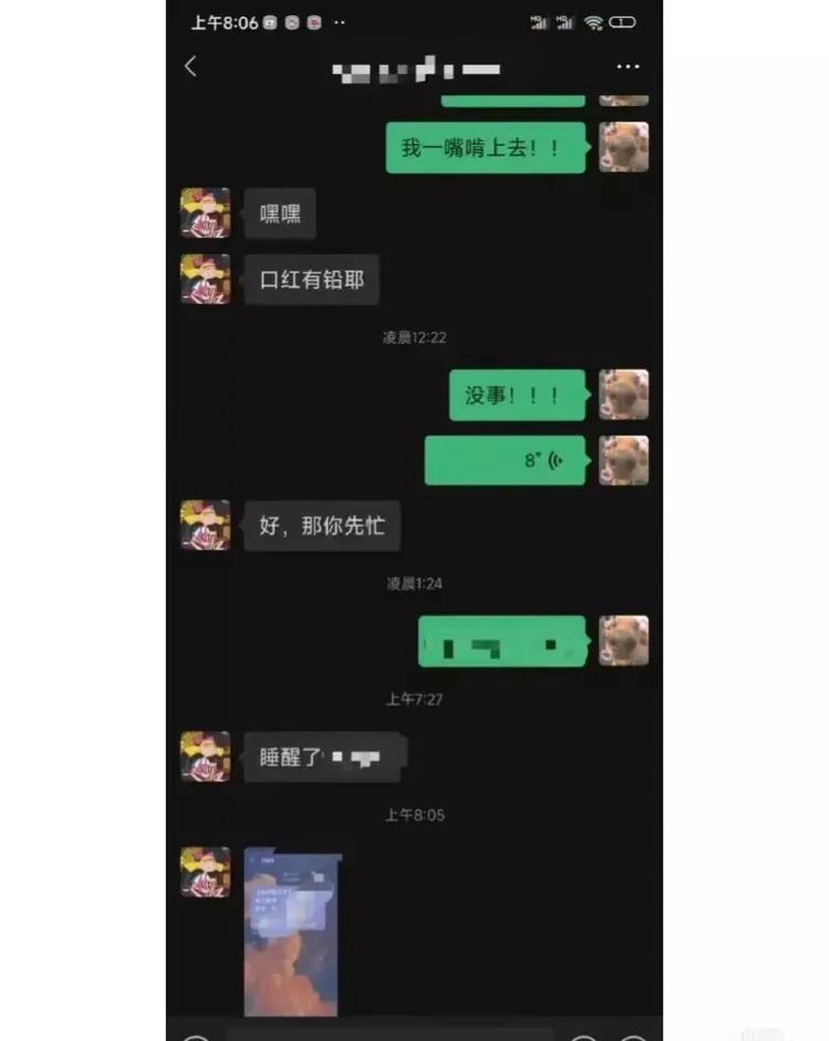 惠州男网友不堪入目的聊天内容曝光，挽救了20岁女大学生，万幸！