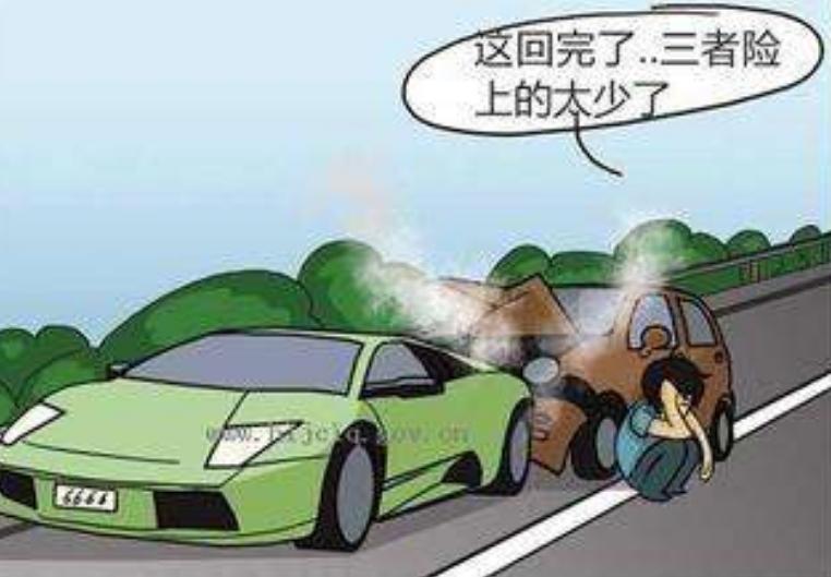 车险哪里买最靠谱最省钱,买车险哪几种合适最省钱