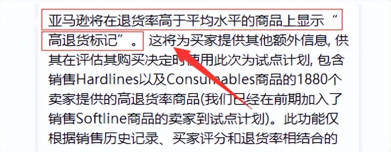亚马逊新卖家买商标需要注意什么,亚马逊商品上可以有商家的标签吗
