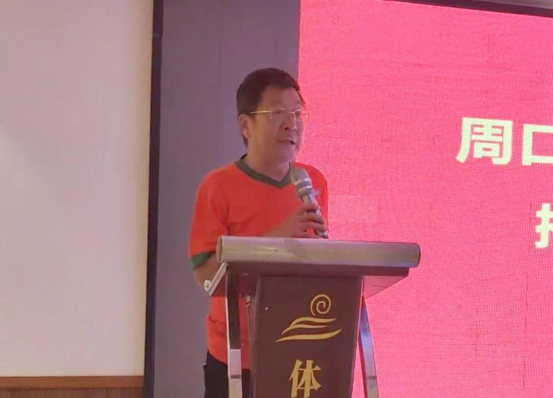 球迷协会俱乐部,球迷协会成立公告