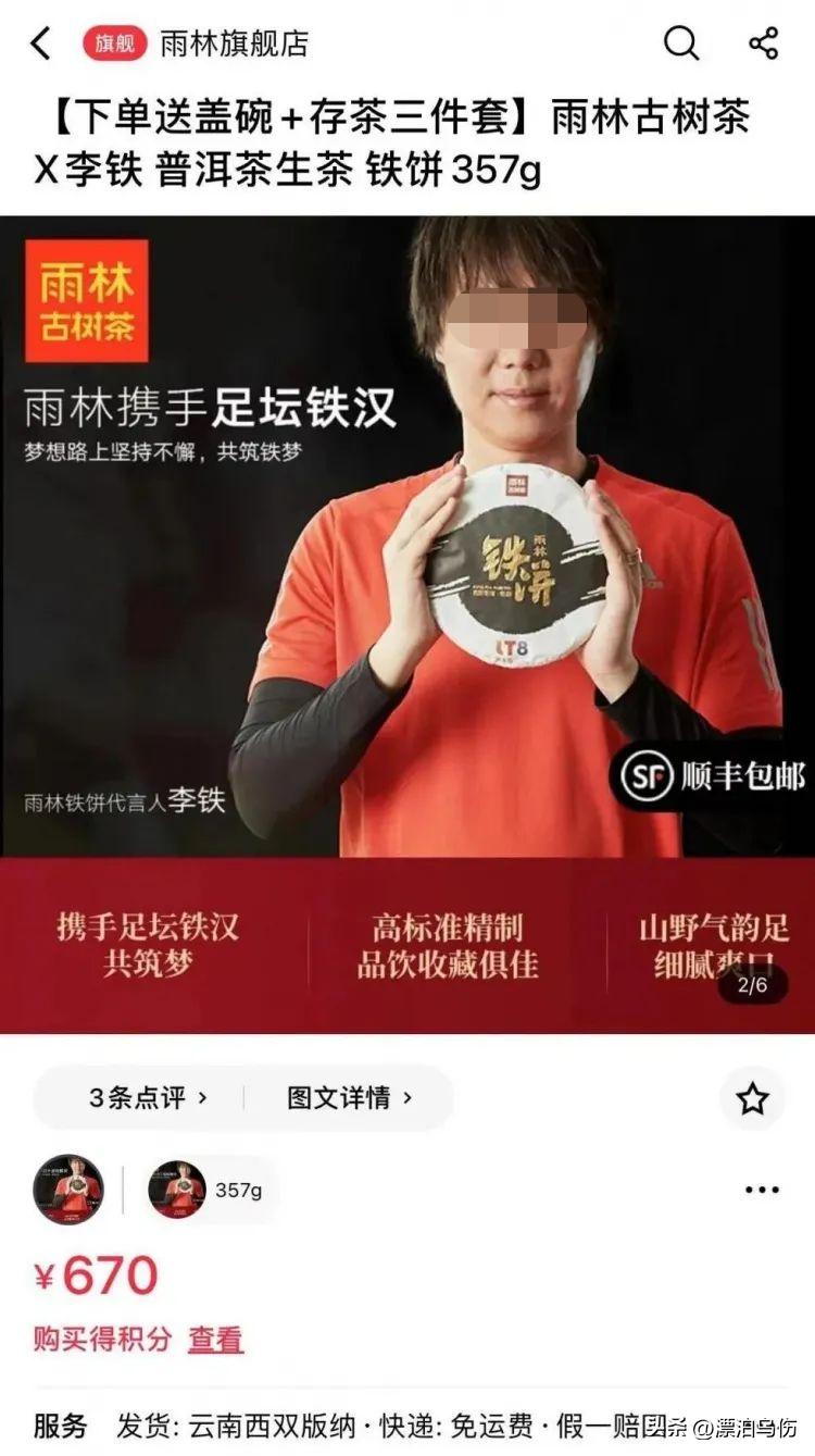 800万年薪很高吗,800万年薪