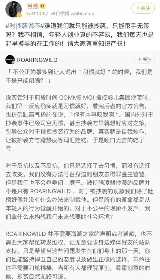 zara最新事件,zara现在什么情况