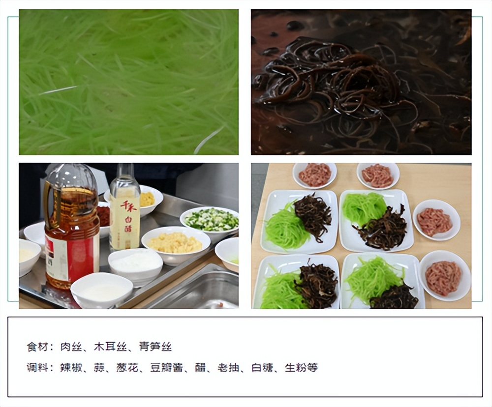 鱼香肉丝上菜啦！七中食堂潘大厨带领国际部高三学生探索美食真谛