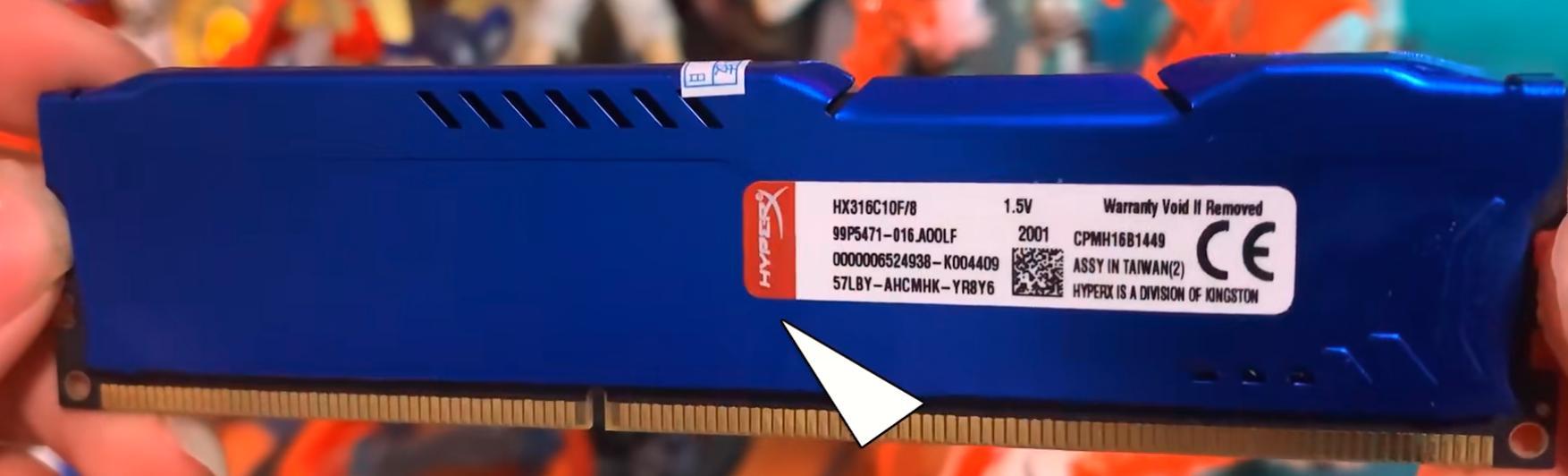 金士顿ddr5骇客神条有没有假货,金士顿骇客神条和普通有什么区别