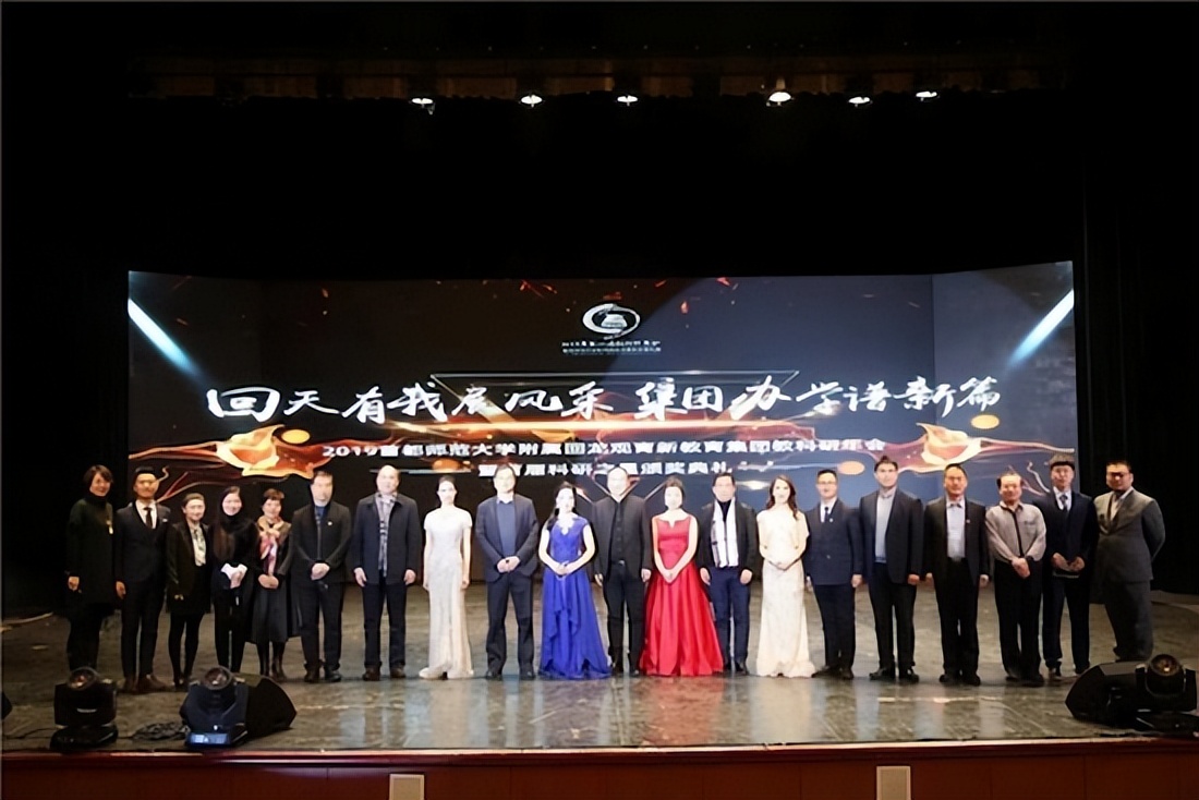 9月，相约首师大回龙观育新学校