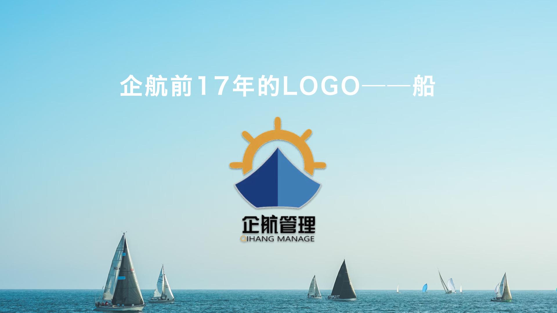 企航企业愿景,企航企业文化