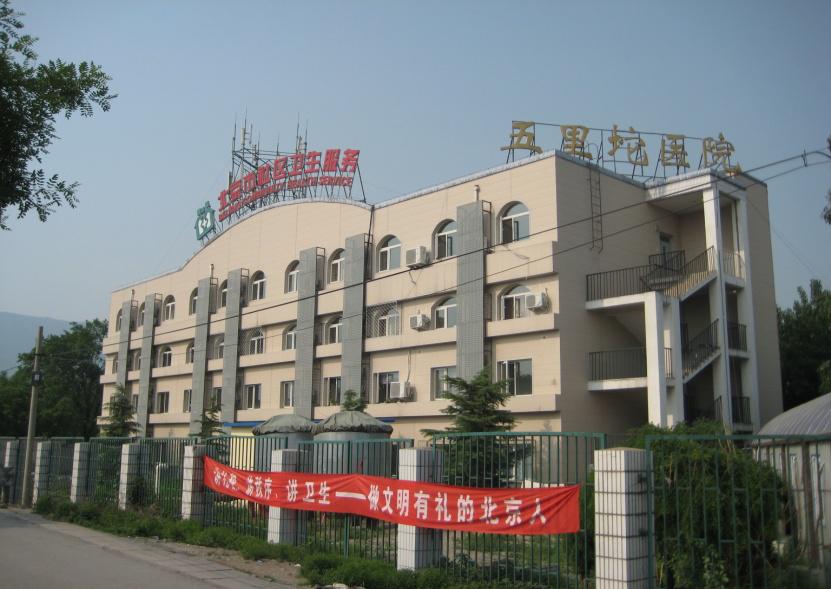 看病不用请假！石景山这家医院17名专家“组团”周末坐诊