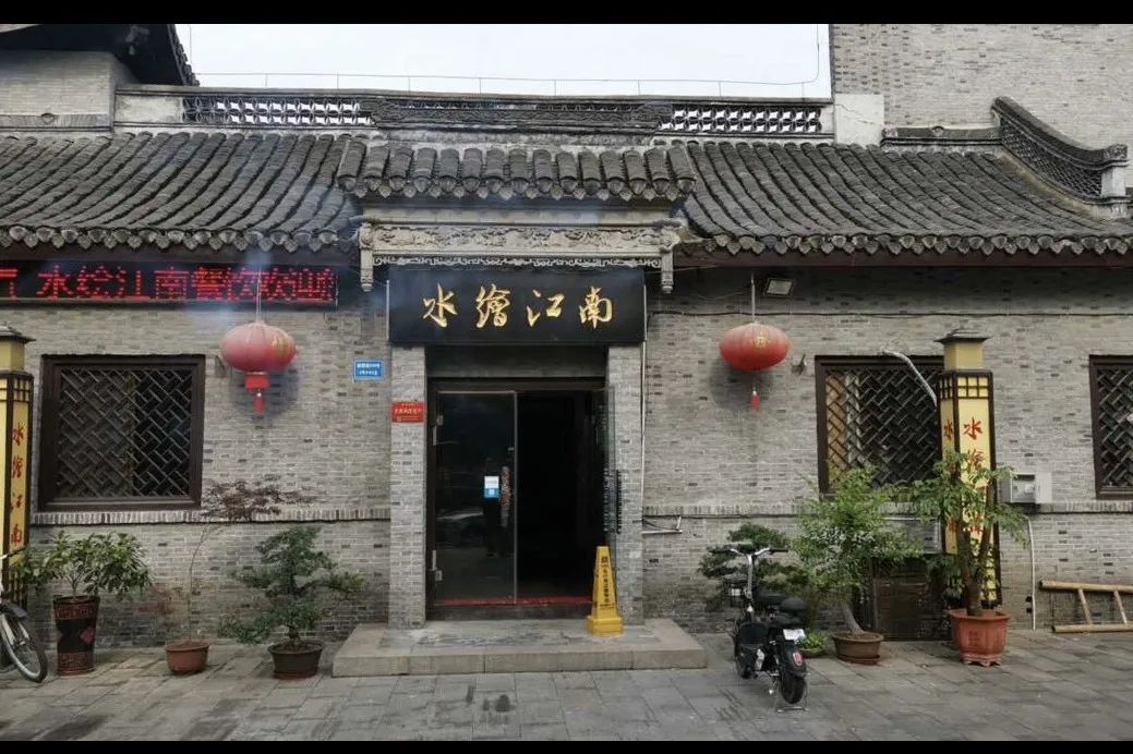 如皋市早茶,如皋市区早茶