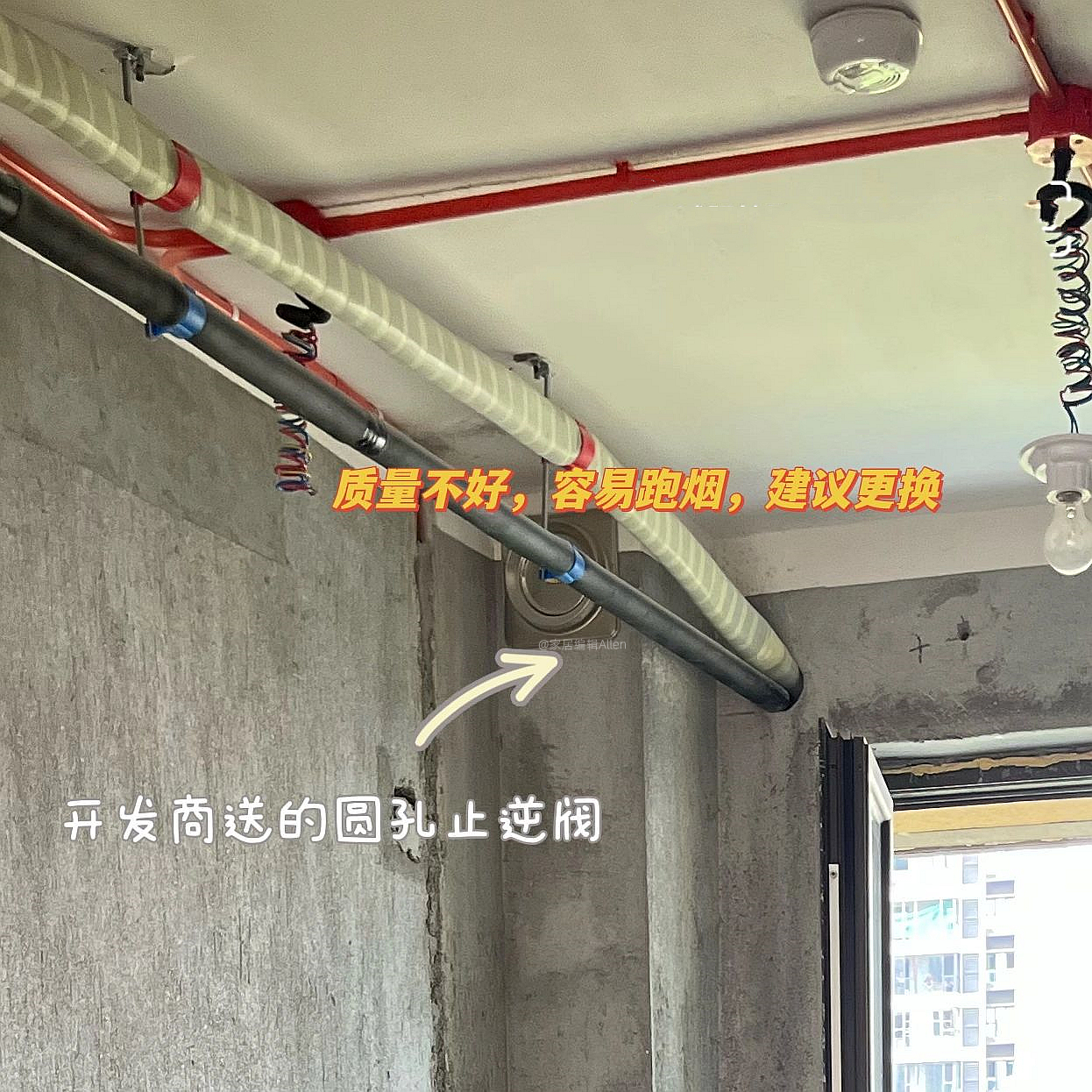 装修中最不值得花钱的五种材料,听劝房屋装修