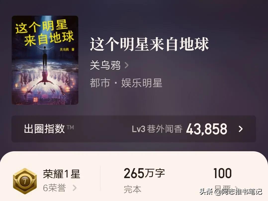 十大经典文娱小说排行榜推荐,九本经典小说推荐