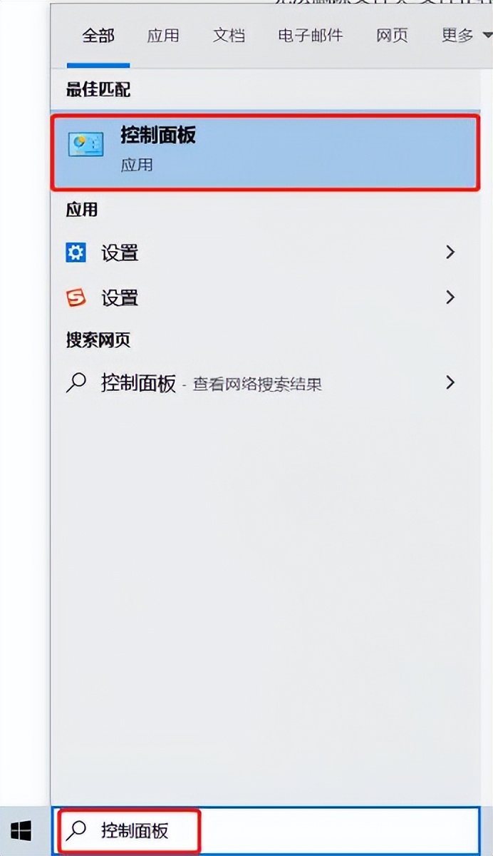电脑蓝屏怎么解决win10自动重启,笔记本电脑蓝屏重启怎么解决win7