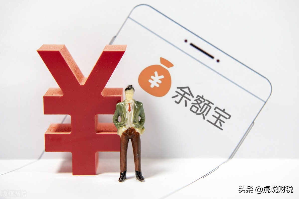 余额宝存在风险不能转账,余额宝有风险吗可以随时取钱吗