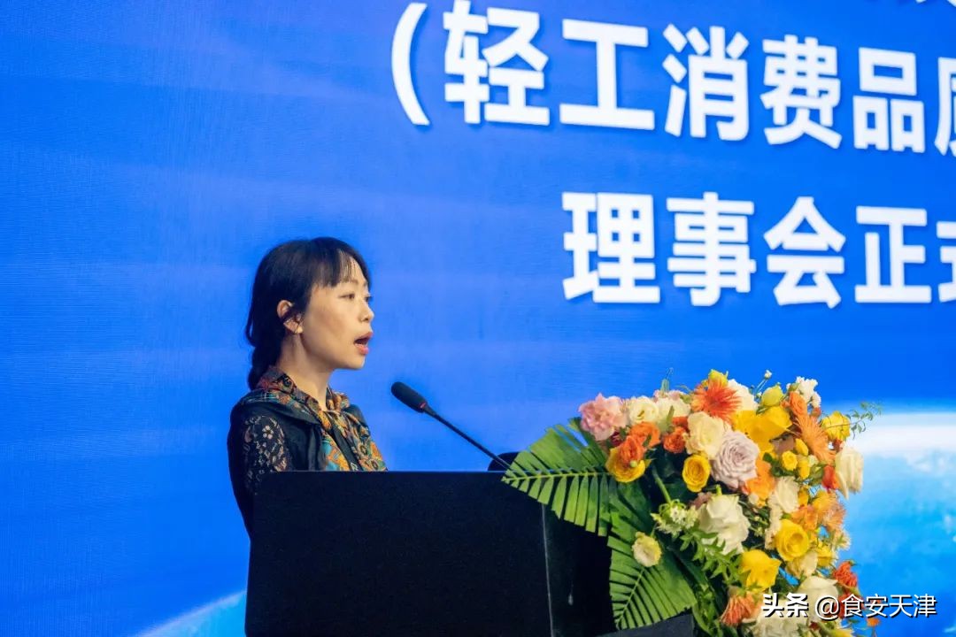 中国高质量发展大会,2024中国高质量发展大会