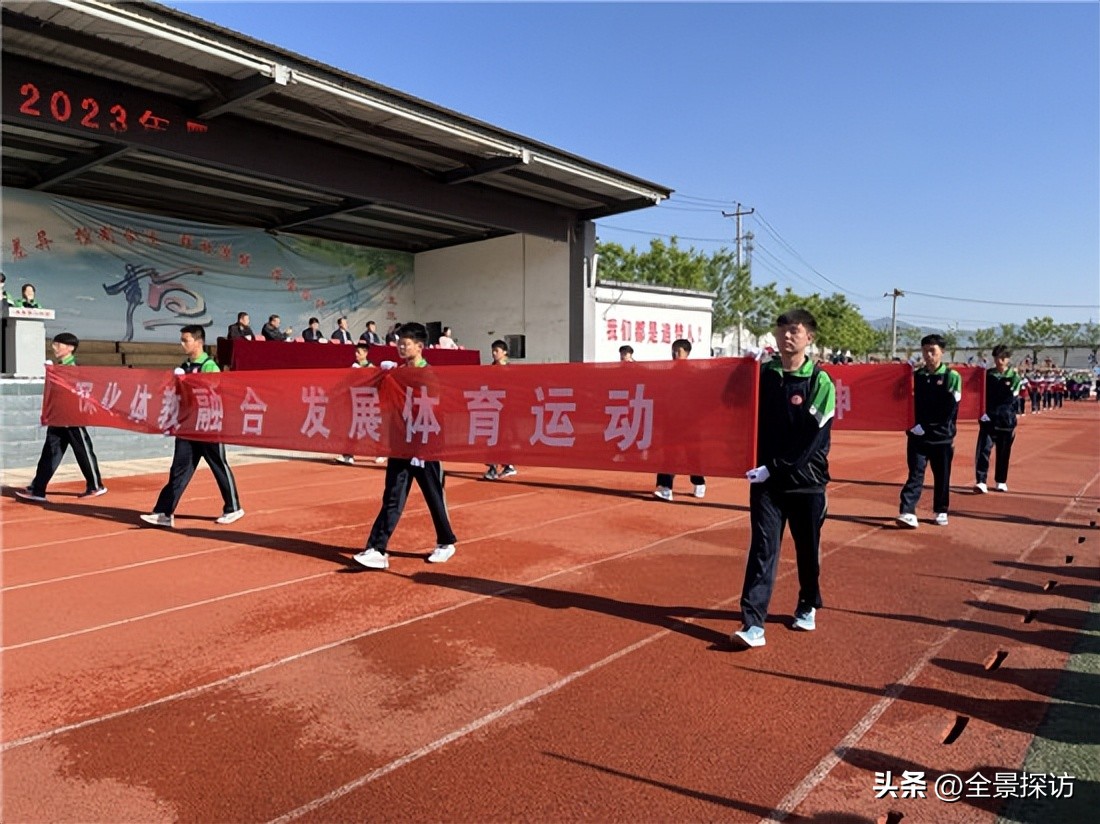 易县第二中学运动会开幕式,易县二中2023年运动会