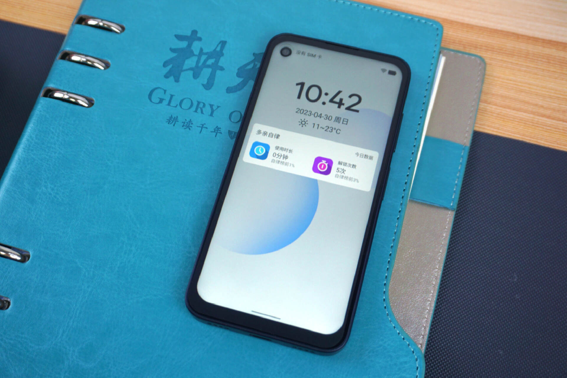 多亲手机qin3ultra开箱,多亲qin3ultra上手体验