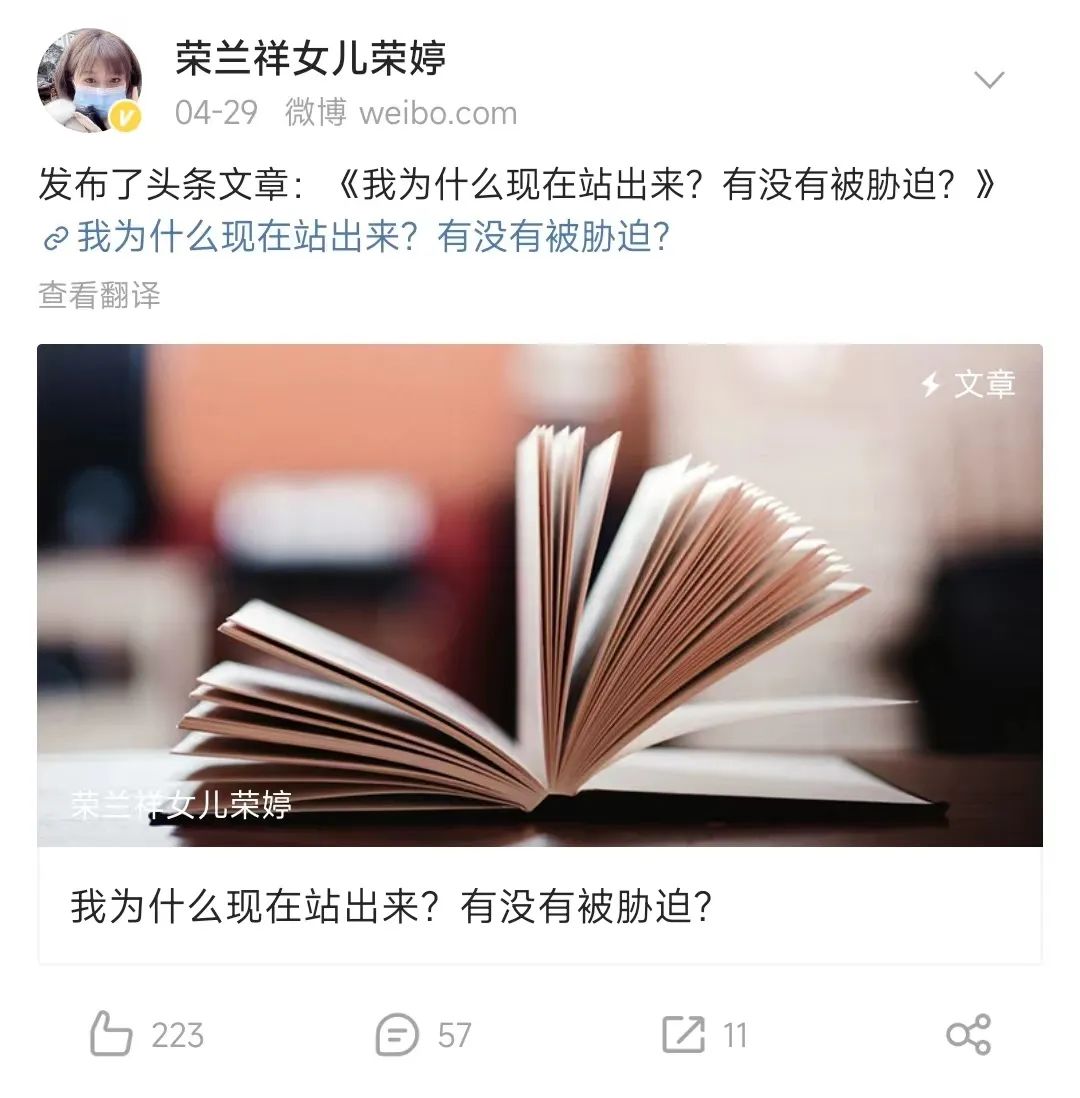 全国最出名校长,亲手把女儿送进监狱