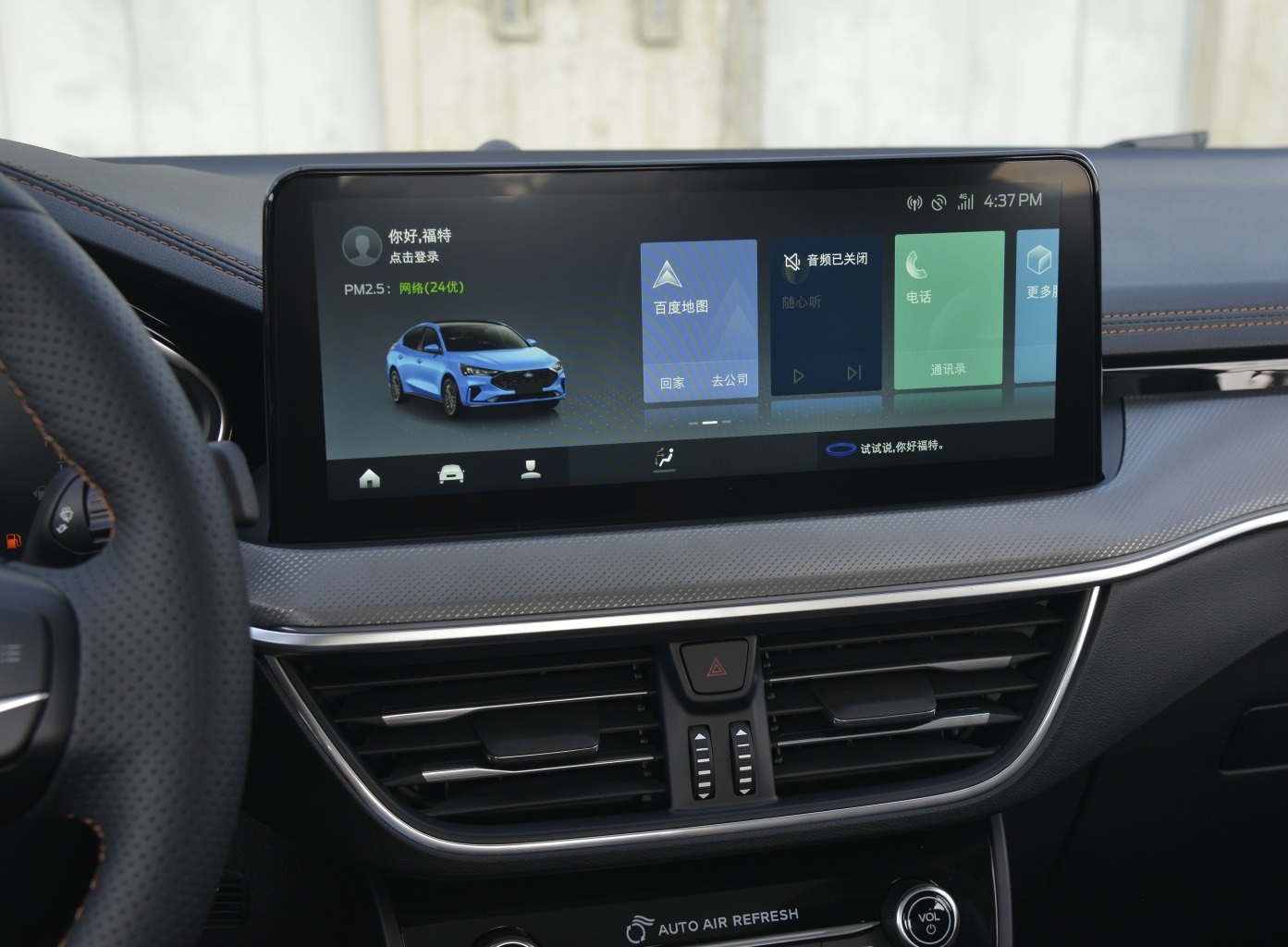 22款三厢福克斯值不值得买？自动竞速版性价比怎么样？