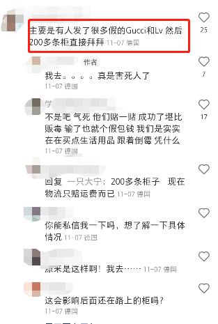 200条柜子被扣！波兰年底冲刺查验KPI？