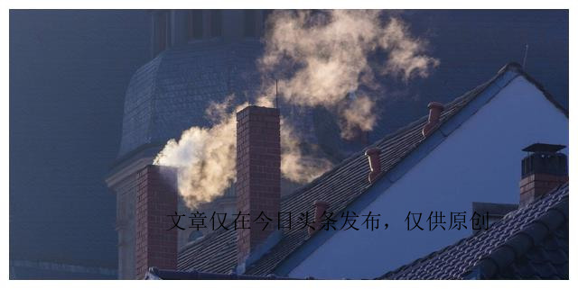 烟囱气流的原理和特性,拐弯的烟筒为何吸力更大