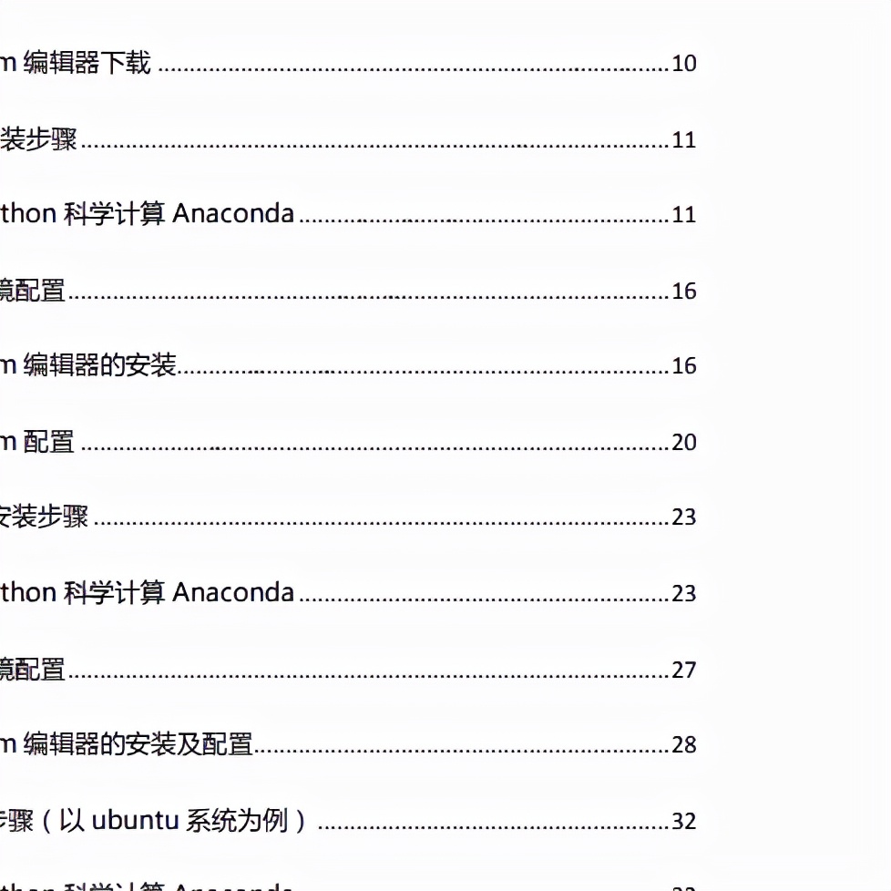 图片如何做成pdf没水印,图片pdf上的斜水印怎么去除