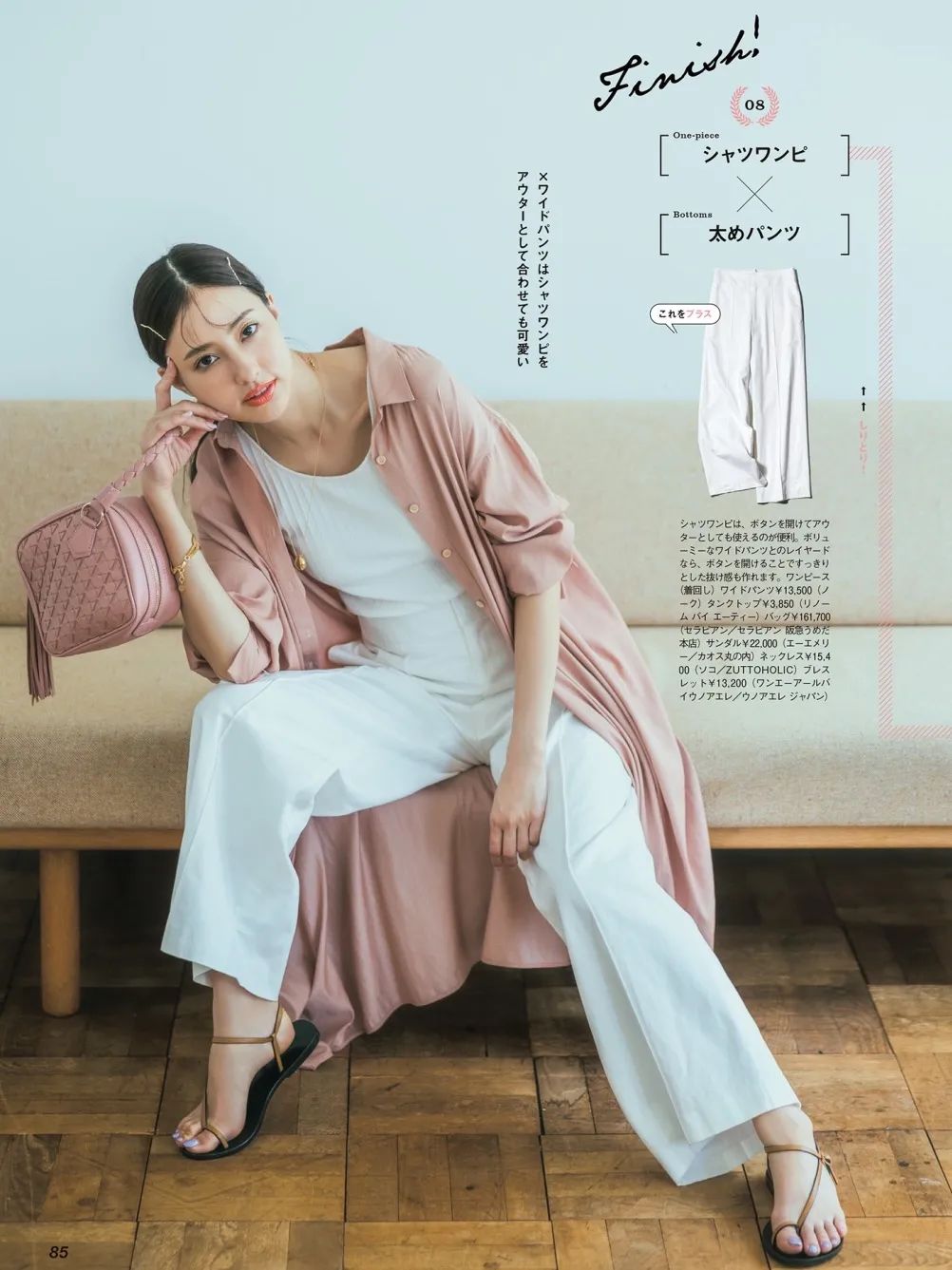 粉色配高级灰好看吗,粉色配灰色好看吗