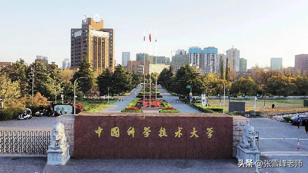 国字号大学怎么样,国家认可的国字号大学