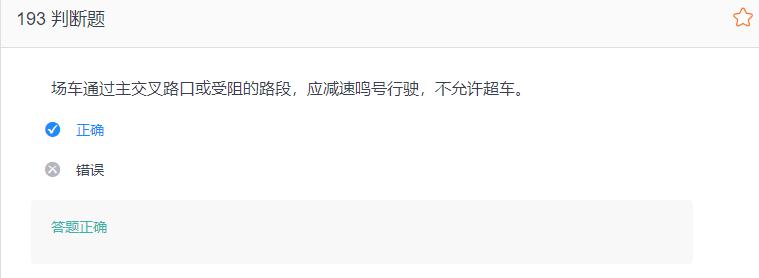 叉车考试题库免费下载,叉车考试题库视频