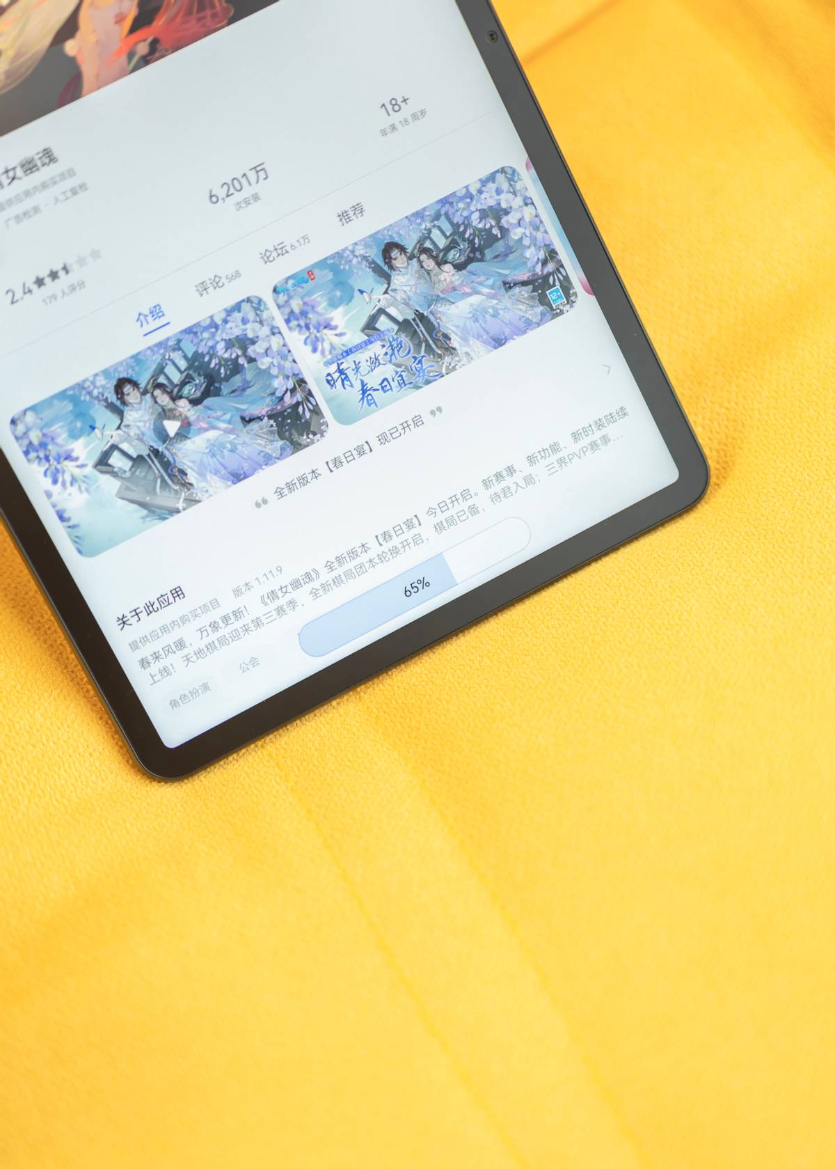 华为MatePad11英寸2023款评测：引领无纸化学习屏幕新体验