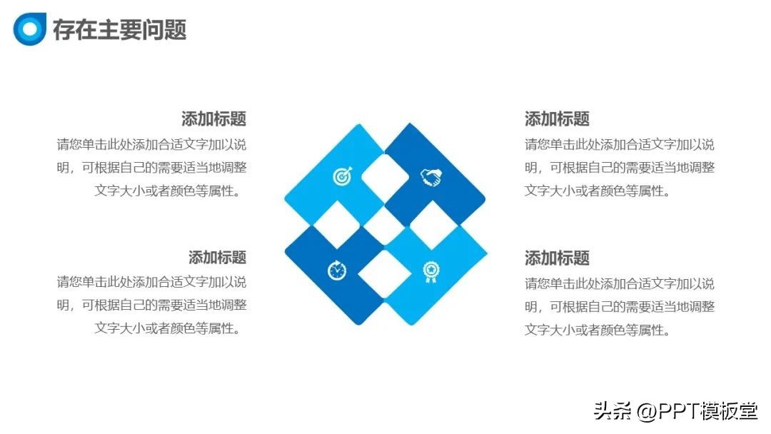 项目复盘总结ppt怎么写,绿色清新工作总结数据分析ppt模板