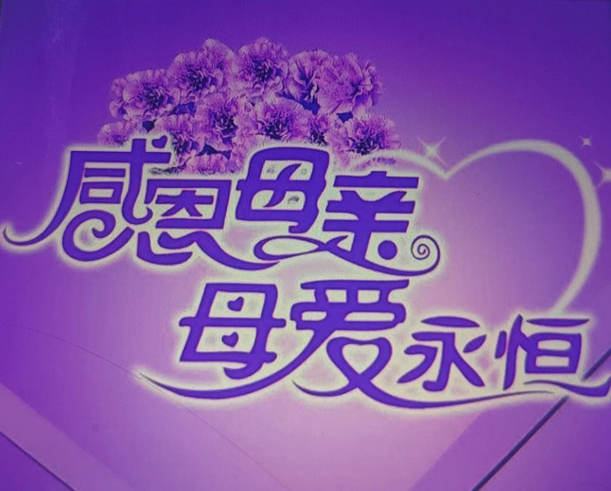 清明遥祭对天堂挥之不去的思念,清明遥祭天堂里的亲人