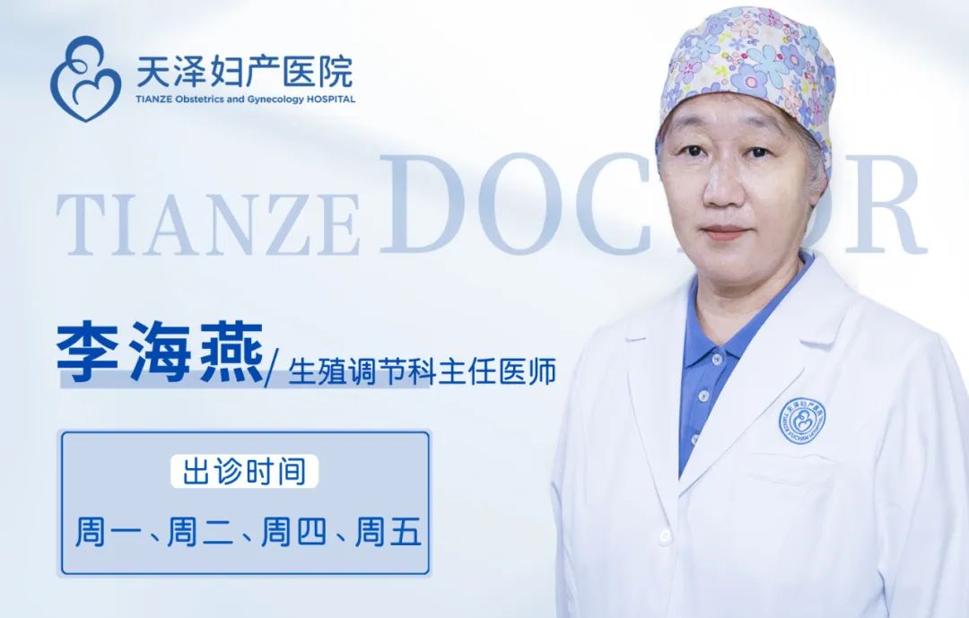 荣誉会长回报家乡投资项目：天泽妇产医院