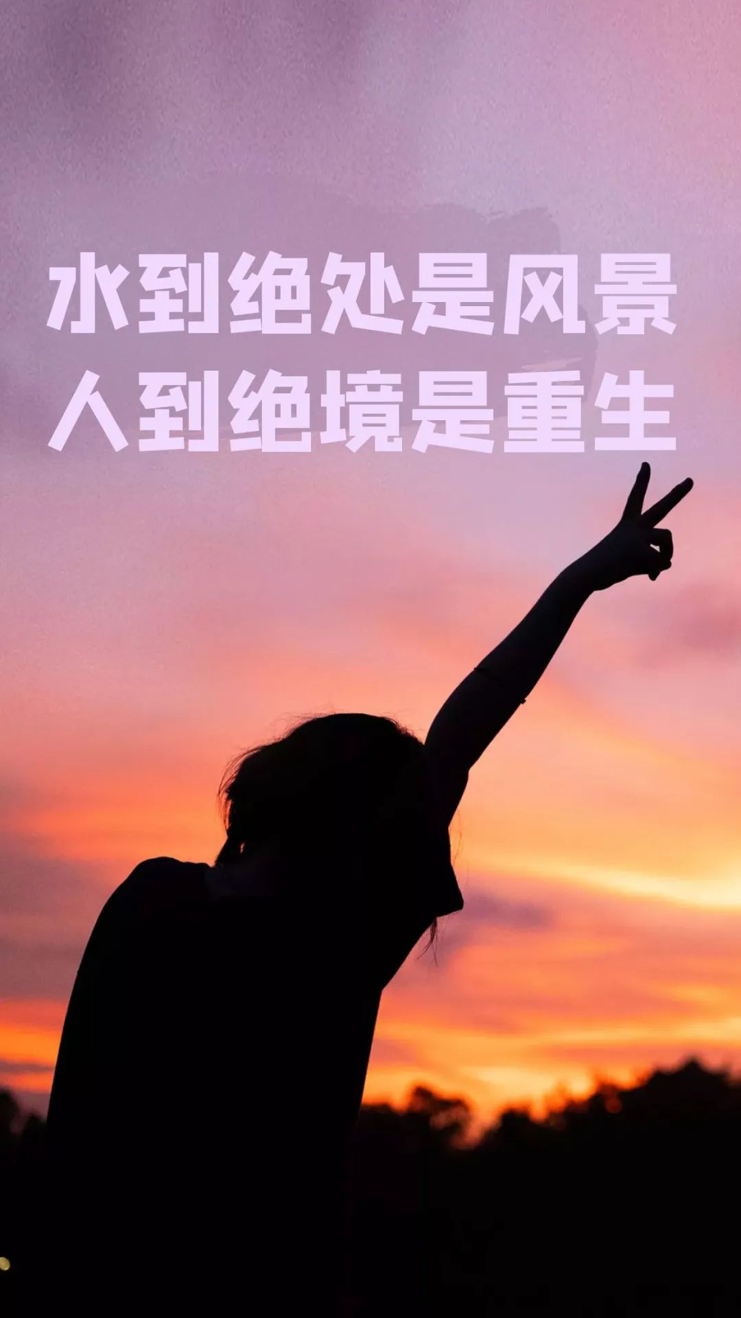 早安心语美句穿透人心几十句话,早安心语正能量图片语句一句话