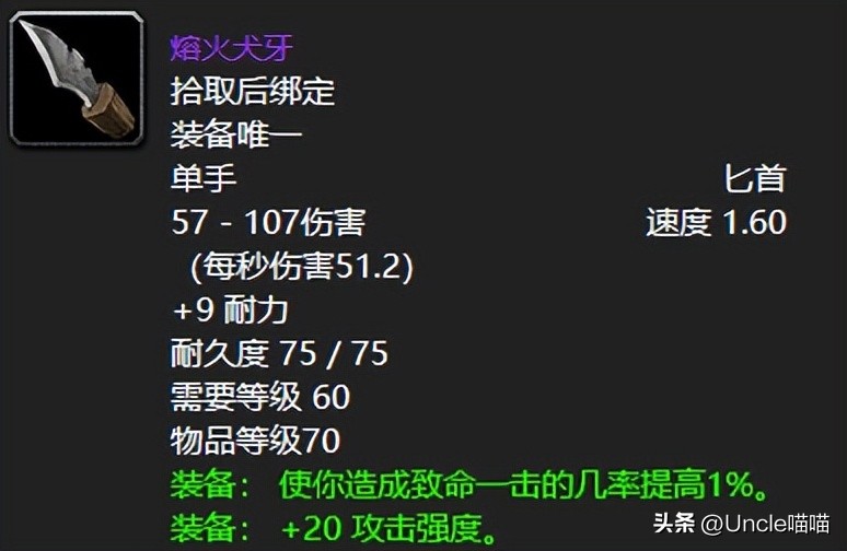 魔兽世界熔火之心lr,魔兽世界熔火之心速通记录