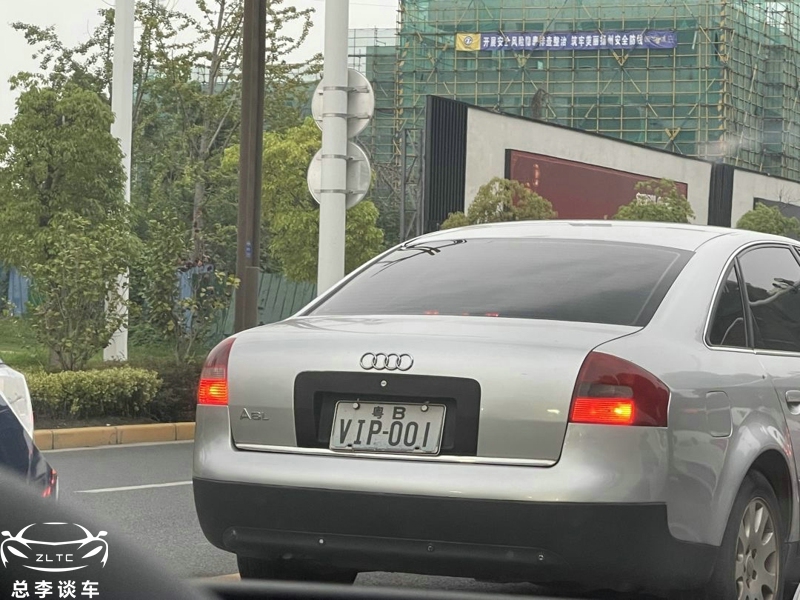 嚣张奥迪挂VIP001假牌照?了解之后才发现,原来是一场误会