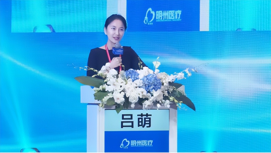 2017广东康复医学高峰论坛,2030健康高峰论坛