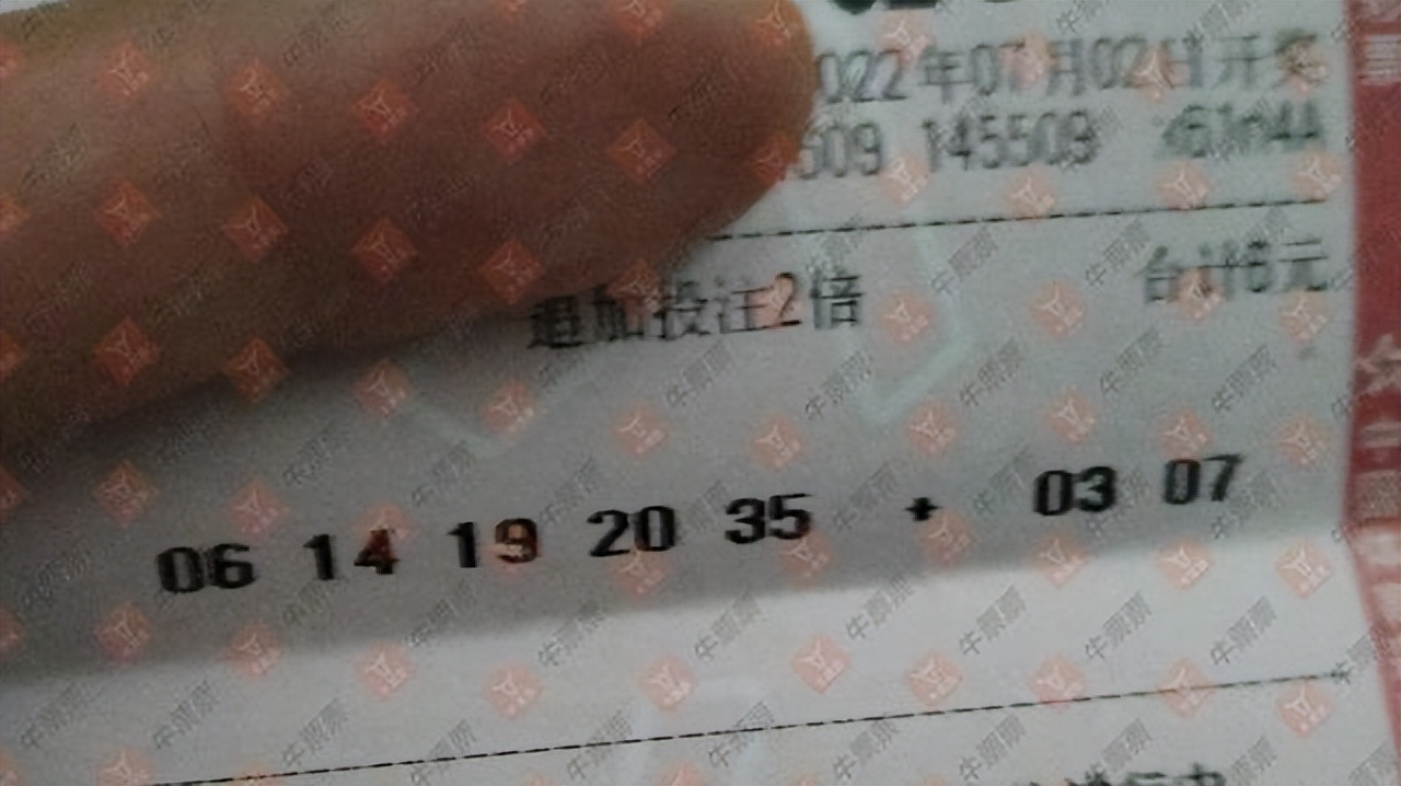 三张18+2复式票殊途同归,后区惊现擎天双雄号!大乐透第74期晒票