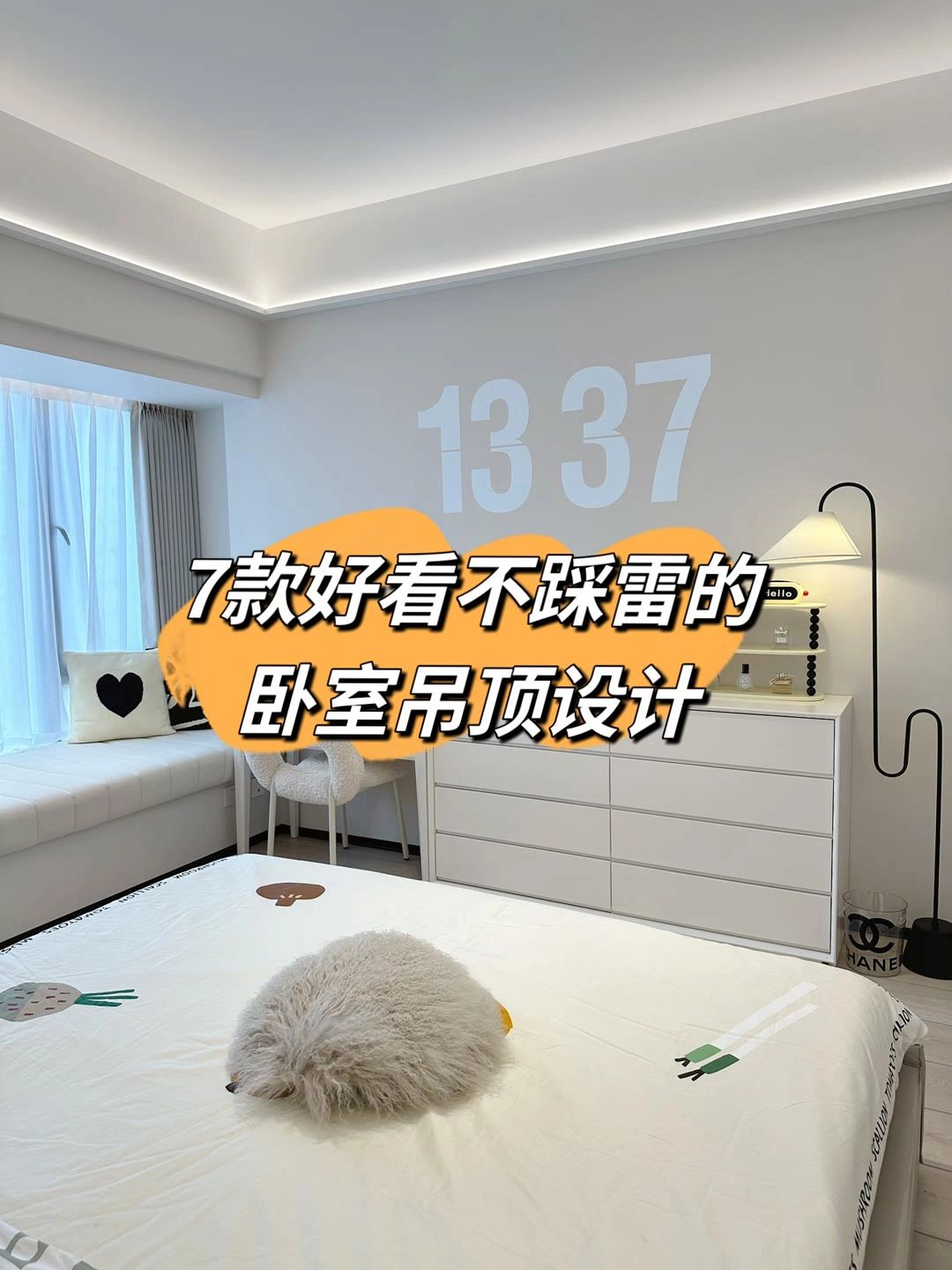 24年流行的卧室吊顶风格,未来几年最流行卧室吊顶风格