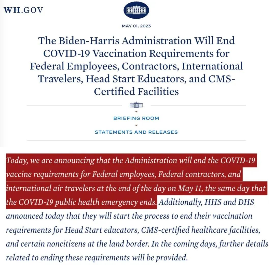 最新！中美航班增加至每周24班！美国取消入境疫苗证明要求！