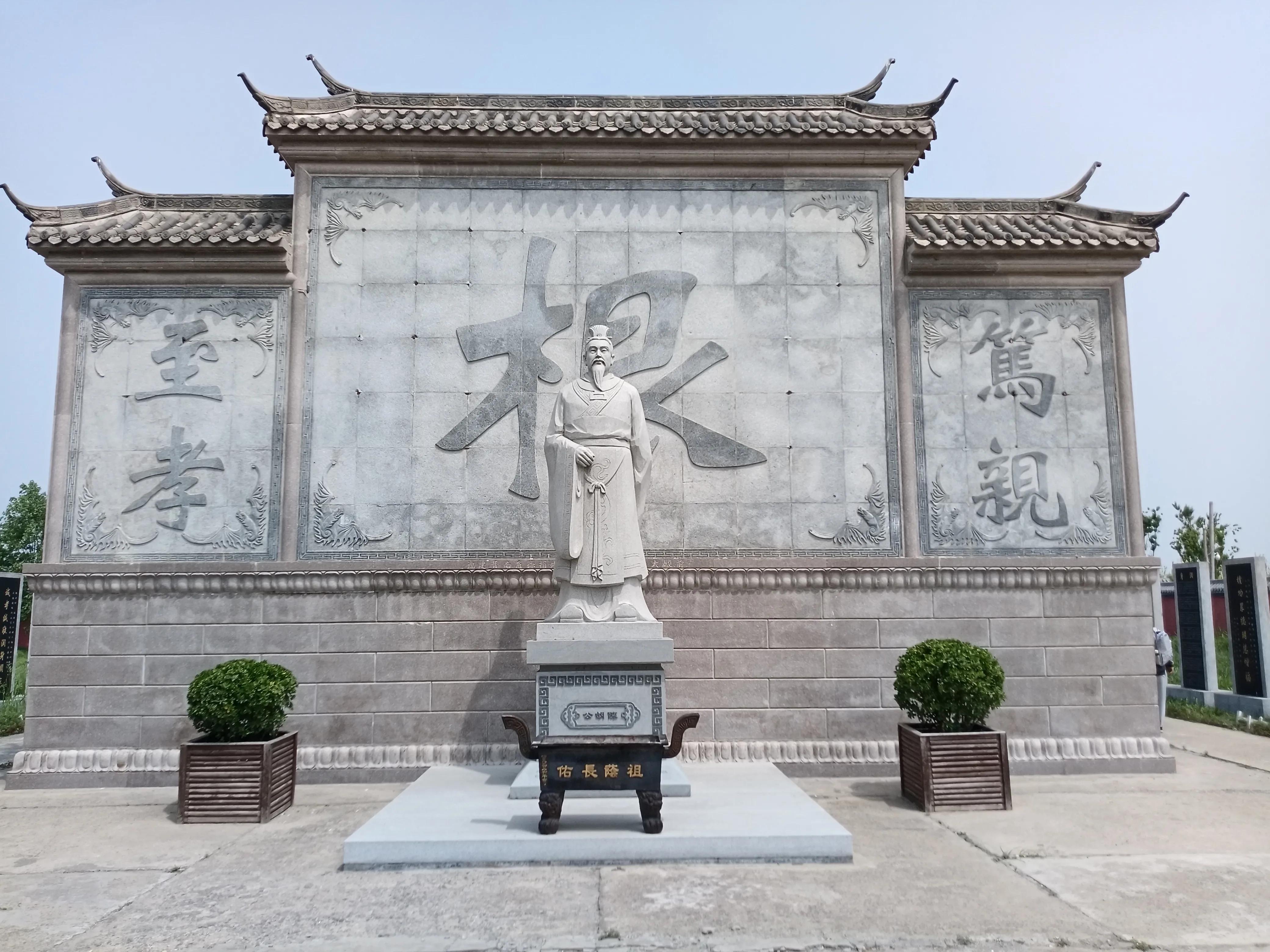 瞻仰胡氏受姓始祖公满陵墓及观光沿途景物