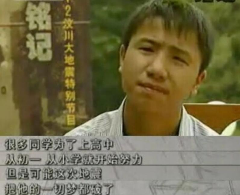 15岁冒死连救7人的汶川地震小英雄，长大后却被判刑12年